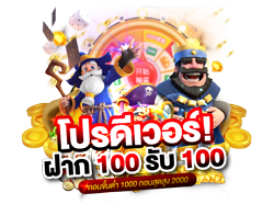 lzlz สมัครสมาชิกใหม่ แจกเครดิตฟรีและโบนัสเพียบ